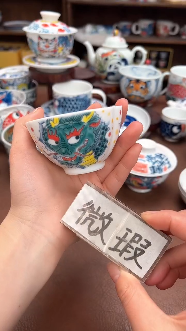 【闪购商品】昨明  龙三方杯（微瑕福利价）