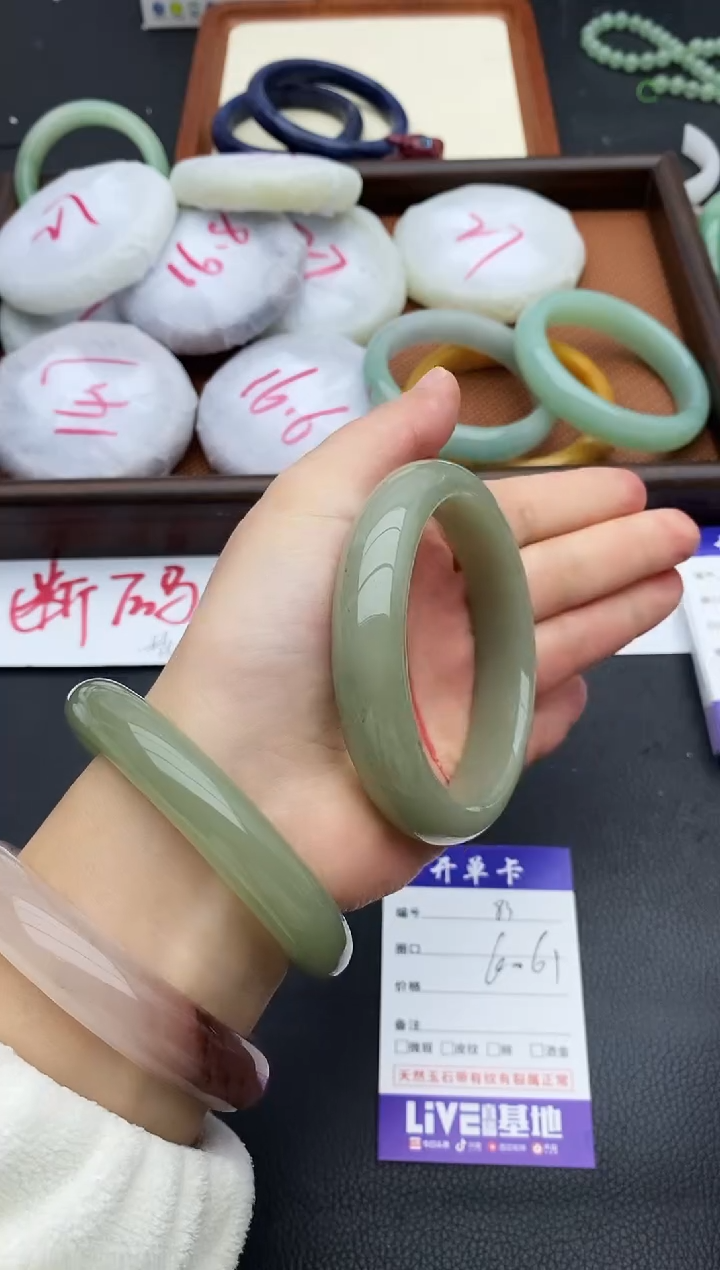 未镶嵌手镯石英质玉83+60/61