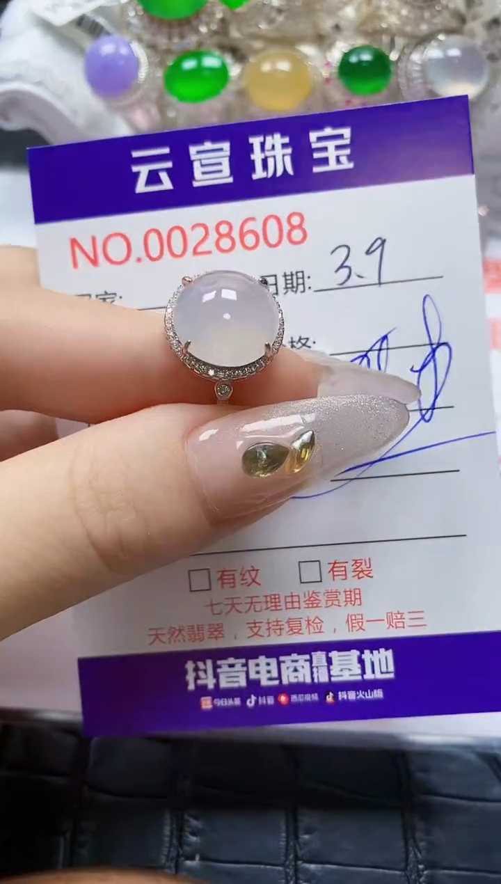 【闪购商品】翡翠戒指银S925镶嵌/8608