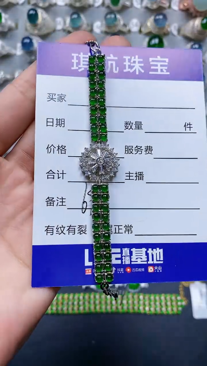 【闪购商品】翡翠手链银S925镶嵌0699