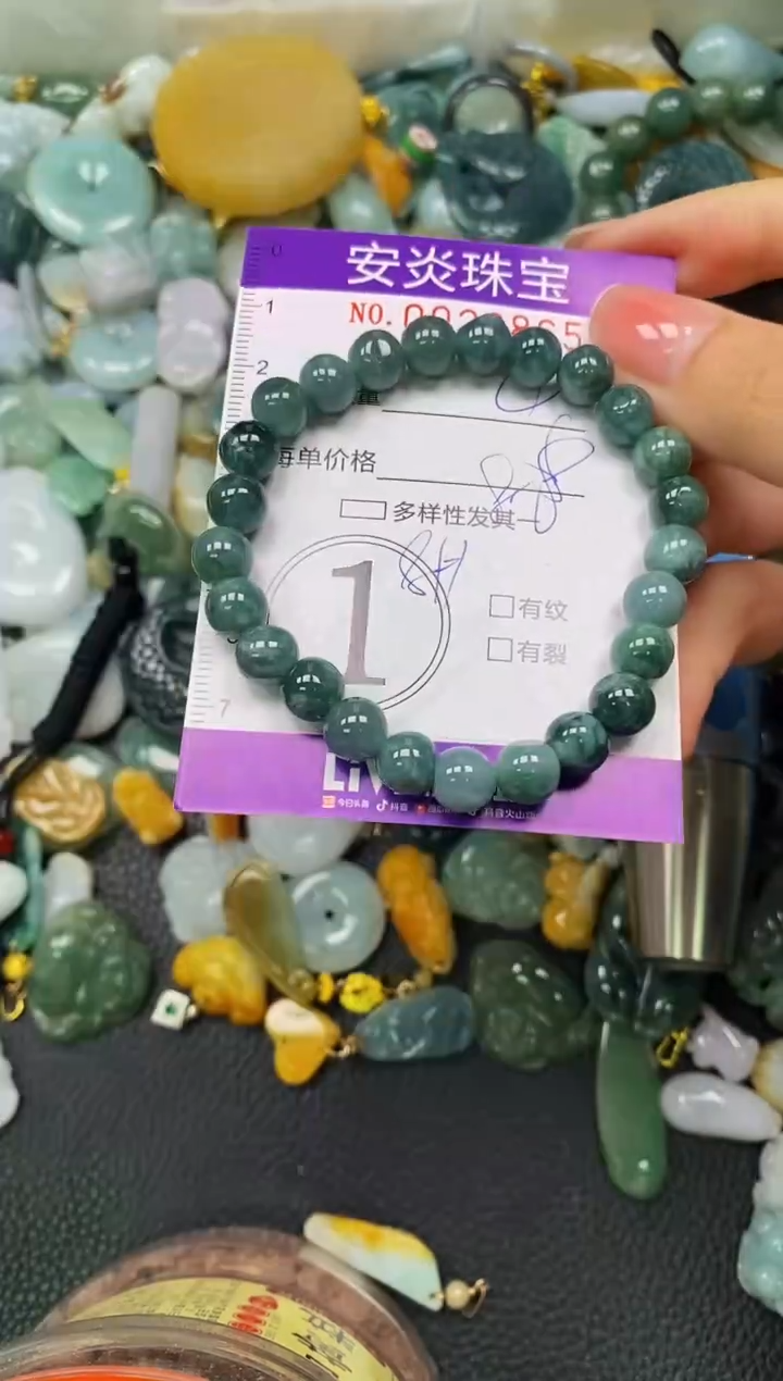 颈饰未镶嵌翡翠闪购0023865