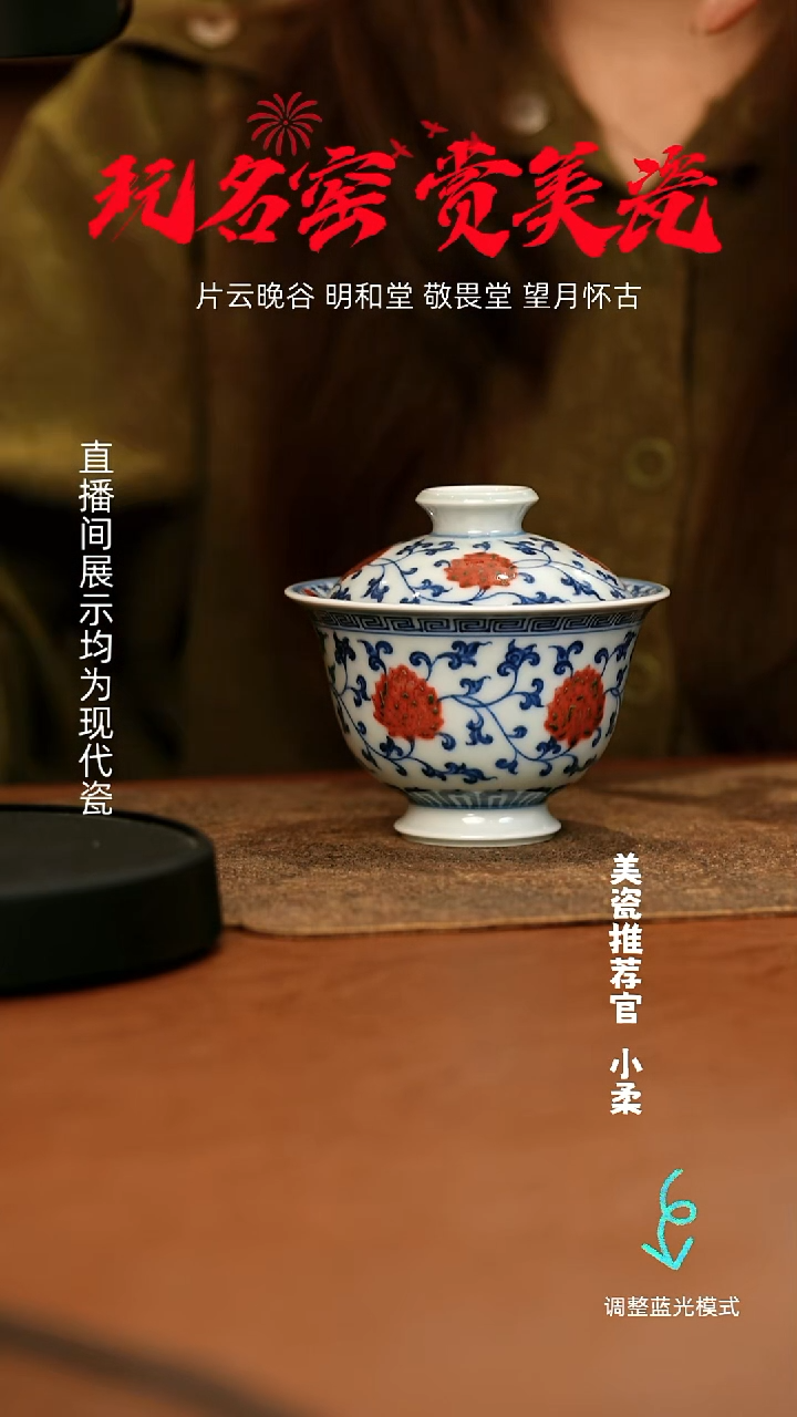 瓷瓷瓷瓷瓷瓷瓷瓷