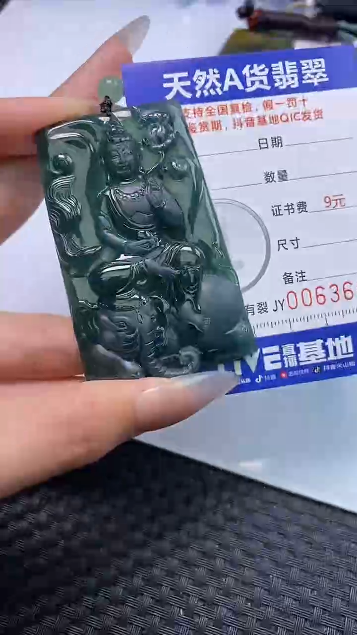 【闪购商品】翡翠颈饰未镶嵌A货翡翠