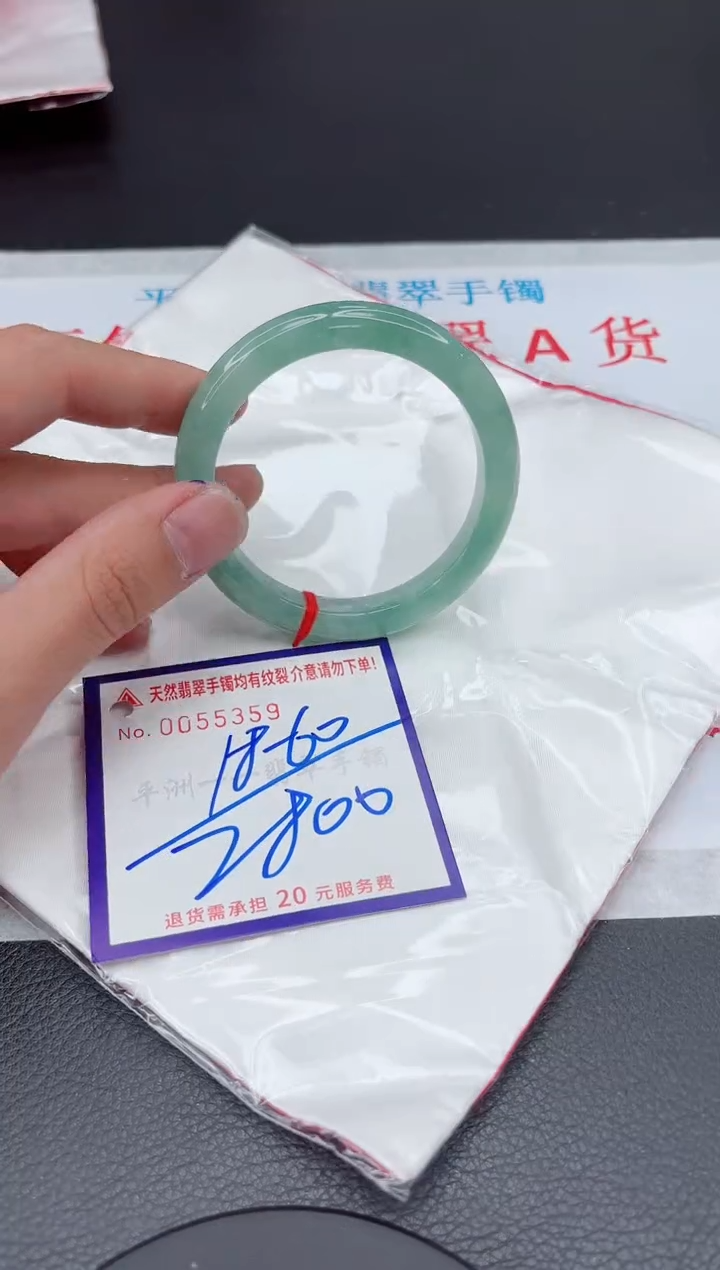 【闪购商品】翡翠手镯未镶嵌11111111111111