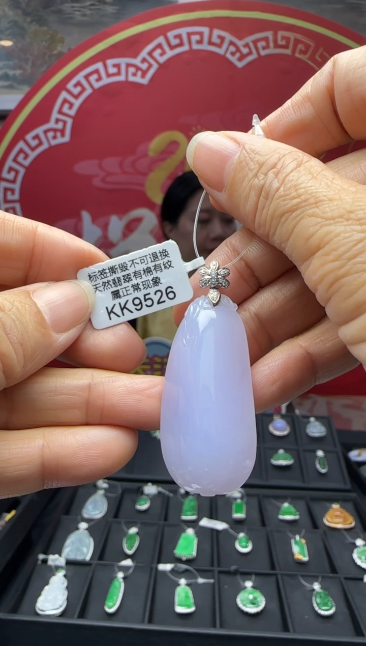 【闪购商品】翡翠18K金镶嵌颈饰KK9526福果 退货扣运营费100