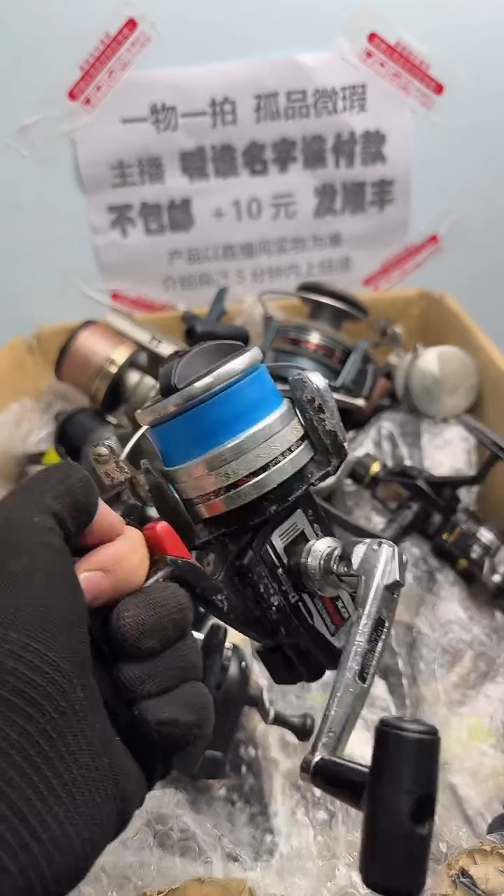 云*鹤钓鱼轮，微瑕孤品，成色，型号直播间讲解为准，看好再下单。