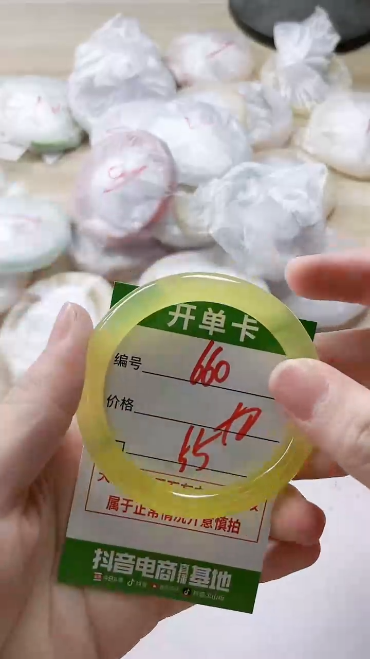 【闪购商品】玛瑙/玉髓手镯未镶嵌660