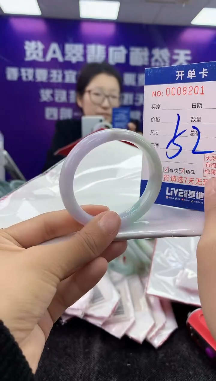 未镶嵌手镯翡翠AAAAAAAAAAAA