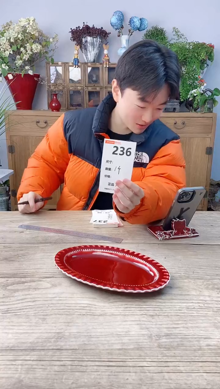 小玩子花盆直播号236