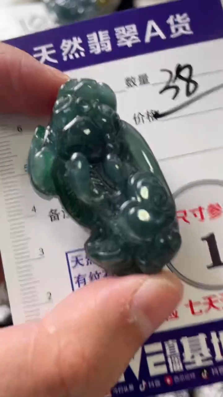 颈饰未镶嵌翡翠888