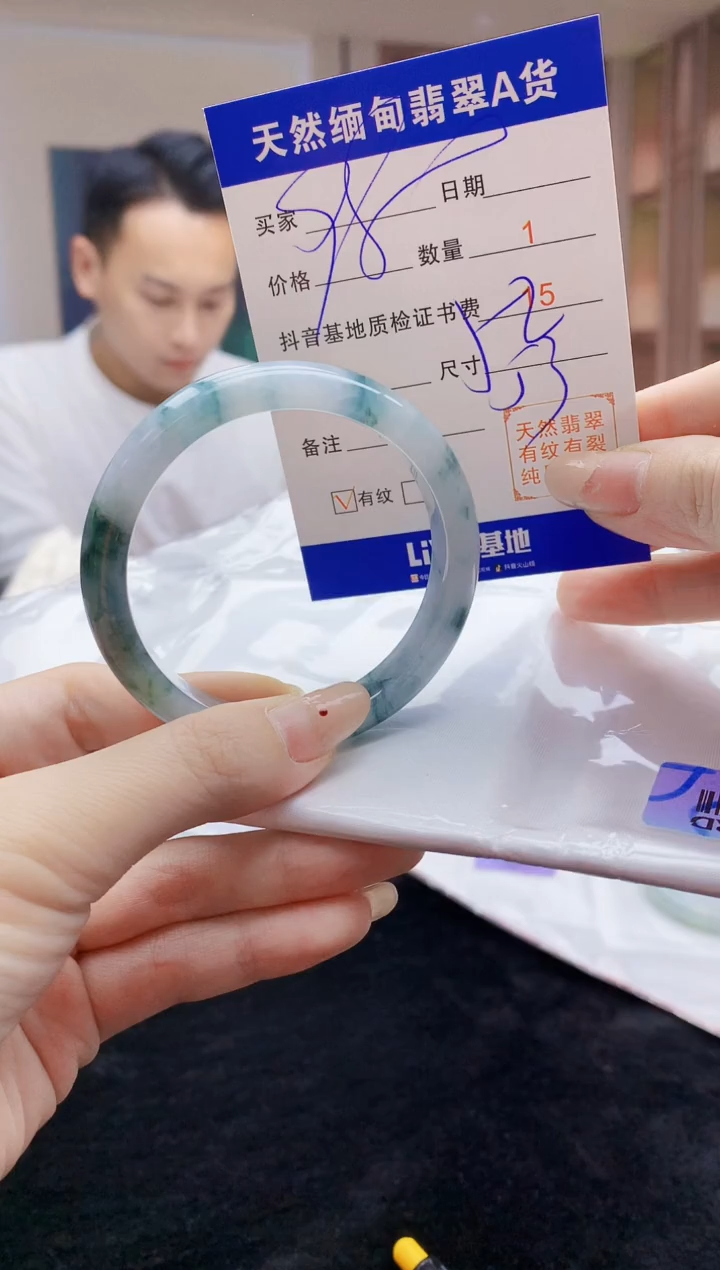 【闪购商品】翡翠手镯未镶嵌    H41-12