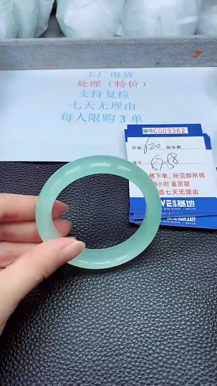 拍下以实物为准9362