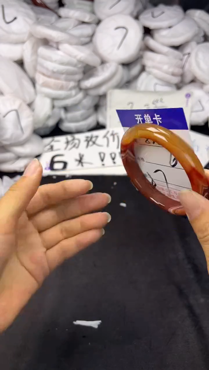 玛瑙/玉髓手镯未镶嵌836