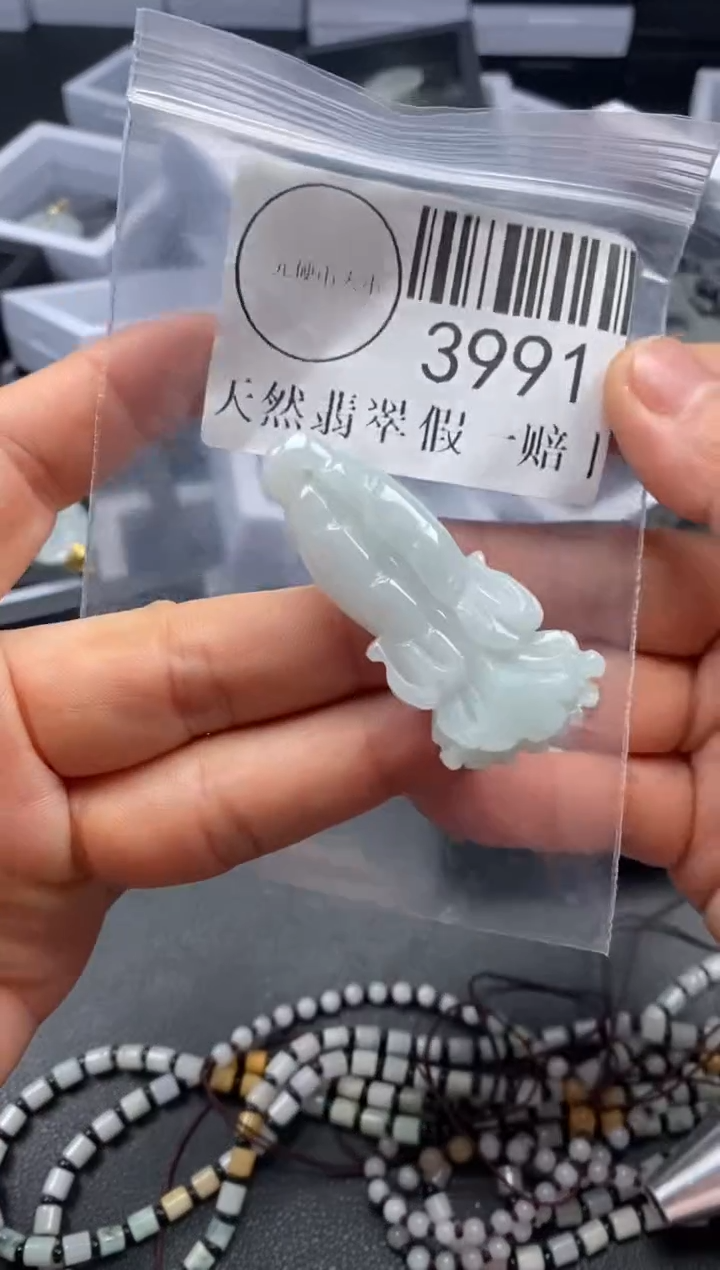 吊坠(不含链)未镶嵌翡翠3991