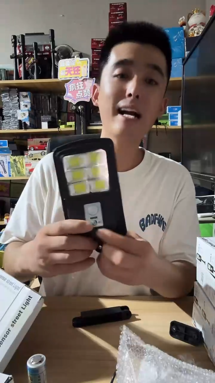 太阳能小阳灯一套
