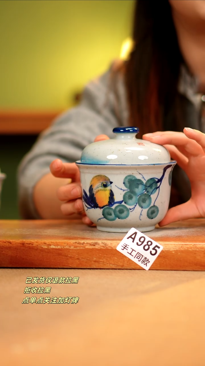 【闪购商品】其他A985陶然集器瓷器