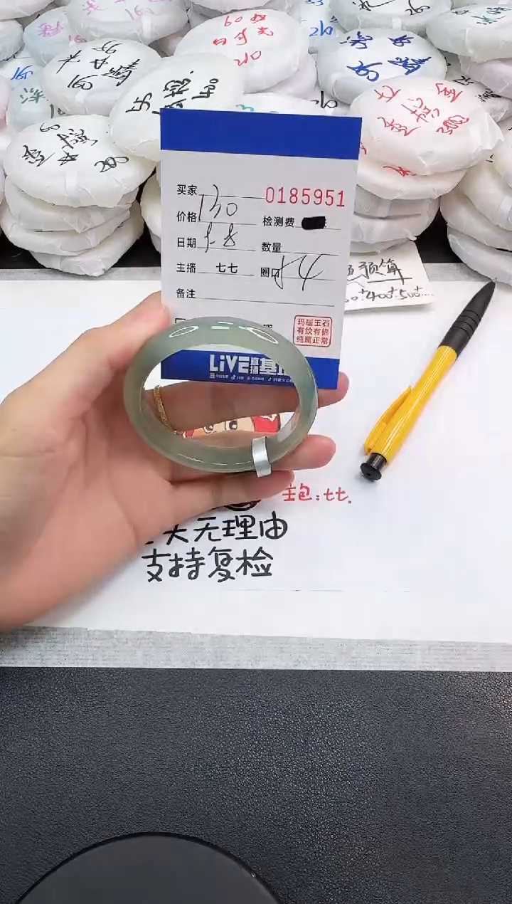 手镯玛瑙/玉髓未镶嵌5951