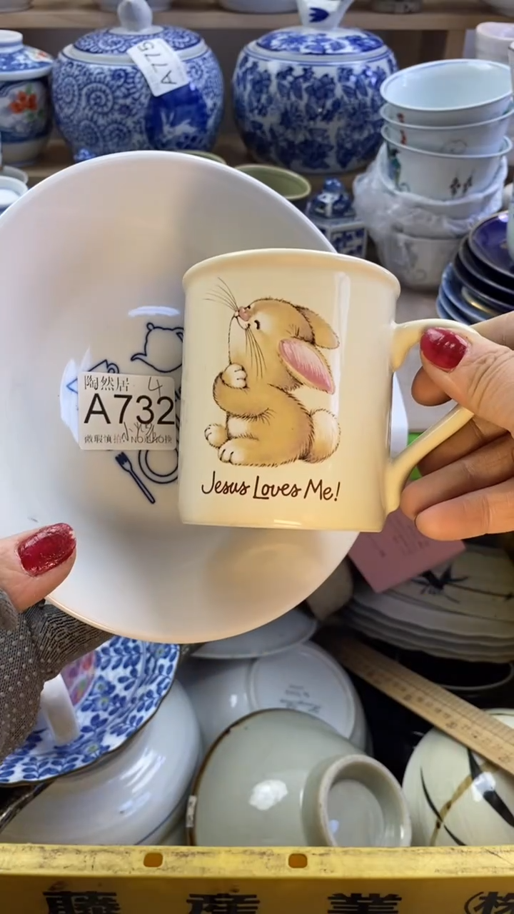 瓷片小*回流瓷器默认微瑕A732