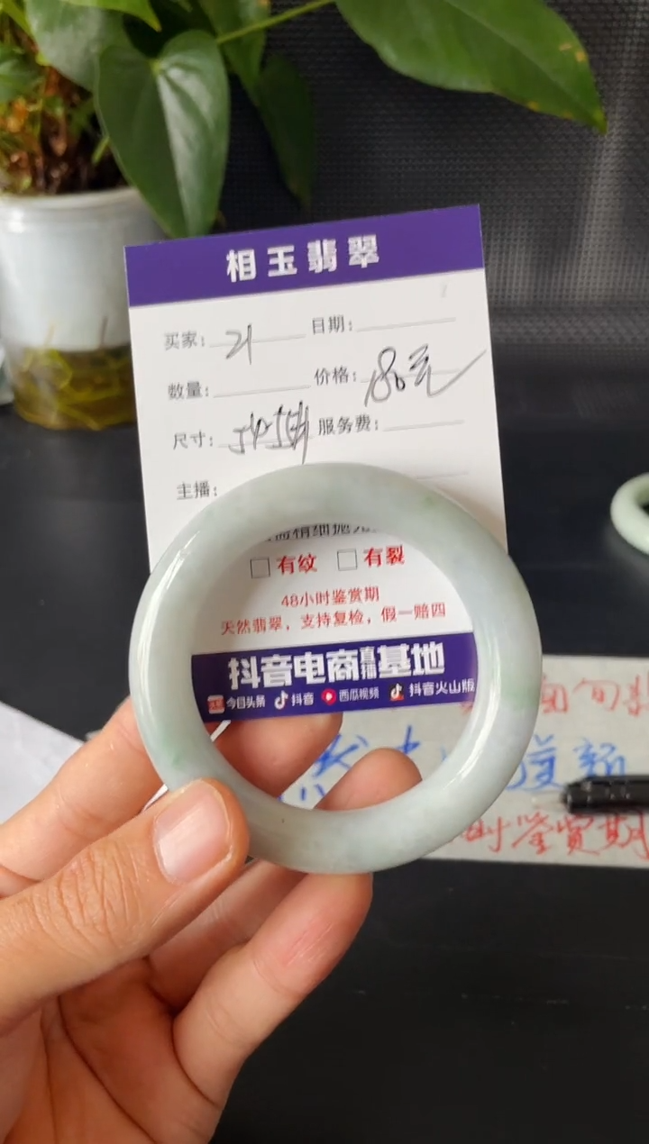 未镶嵌定制翡翠1