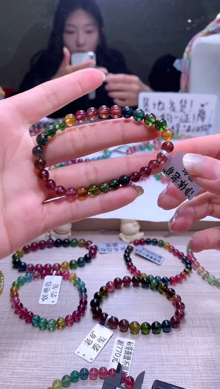 【闪购商品】碧玺手链未镶嵌A46【天然碧玺】