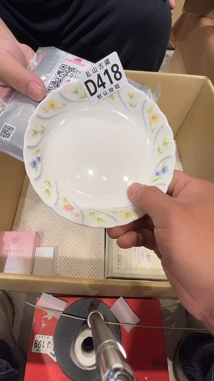 瓷片乱山瓷片D418 面面