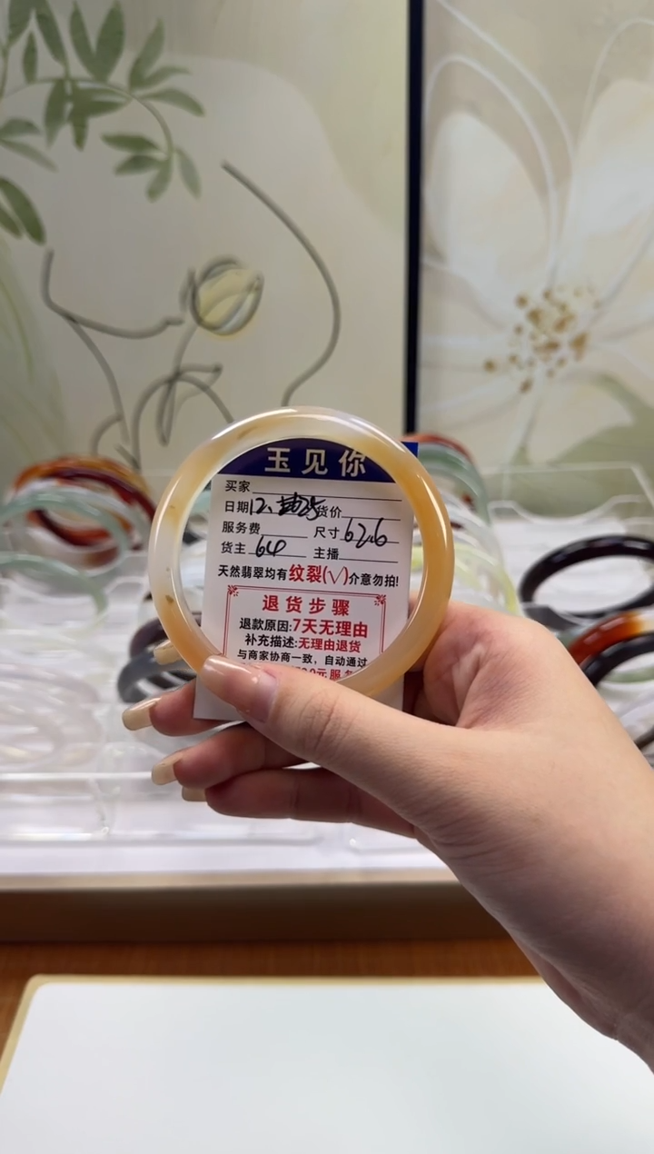 手镯玛瑙/玉髓未镶嵌62.6mm
