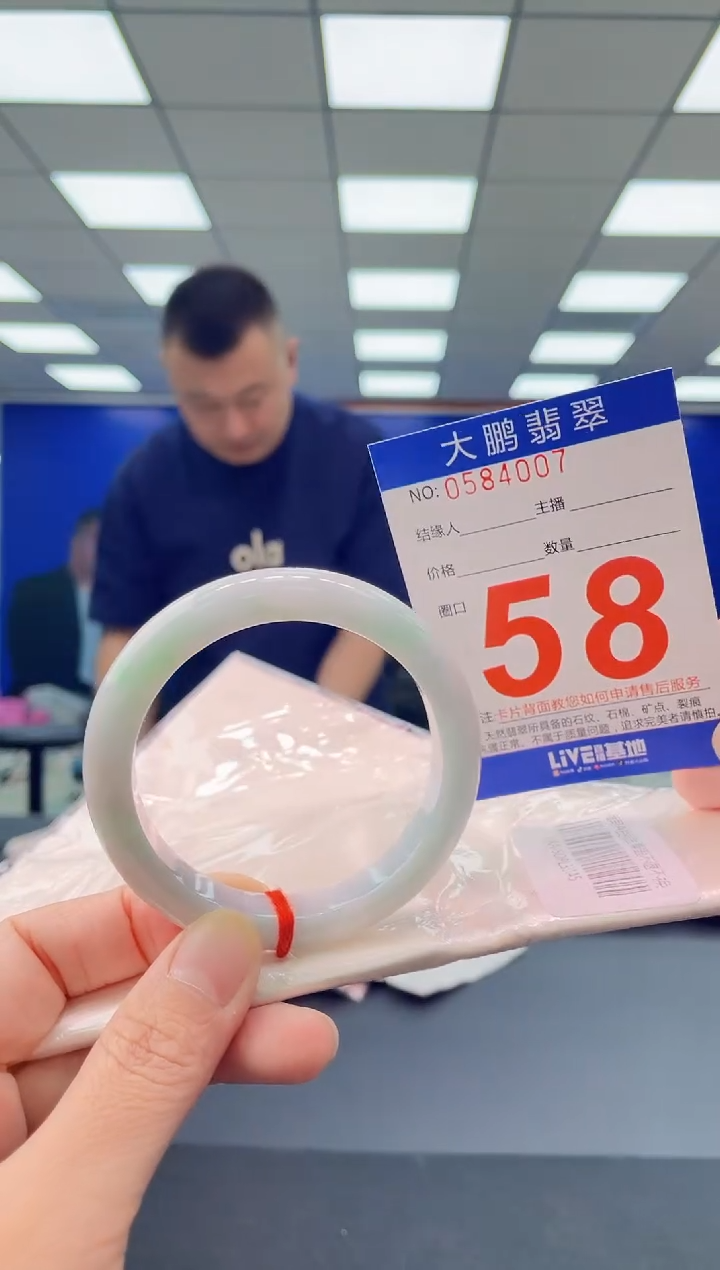 未镶嵌手镯翡翠AAAAAAAAAA