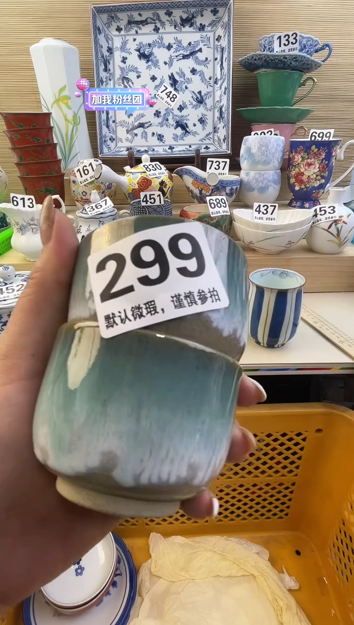 摆件贝*摆件瓷器瓷器瓷器