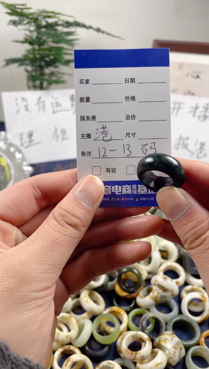 未镶嵌蛇纹石玉戒圈55