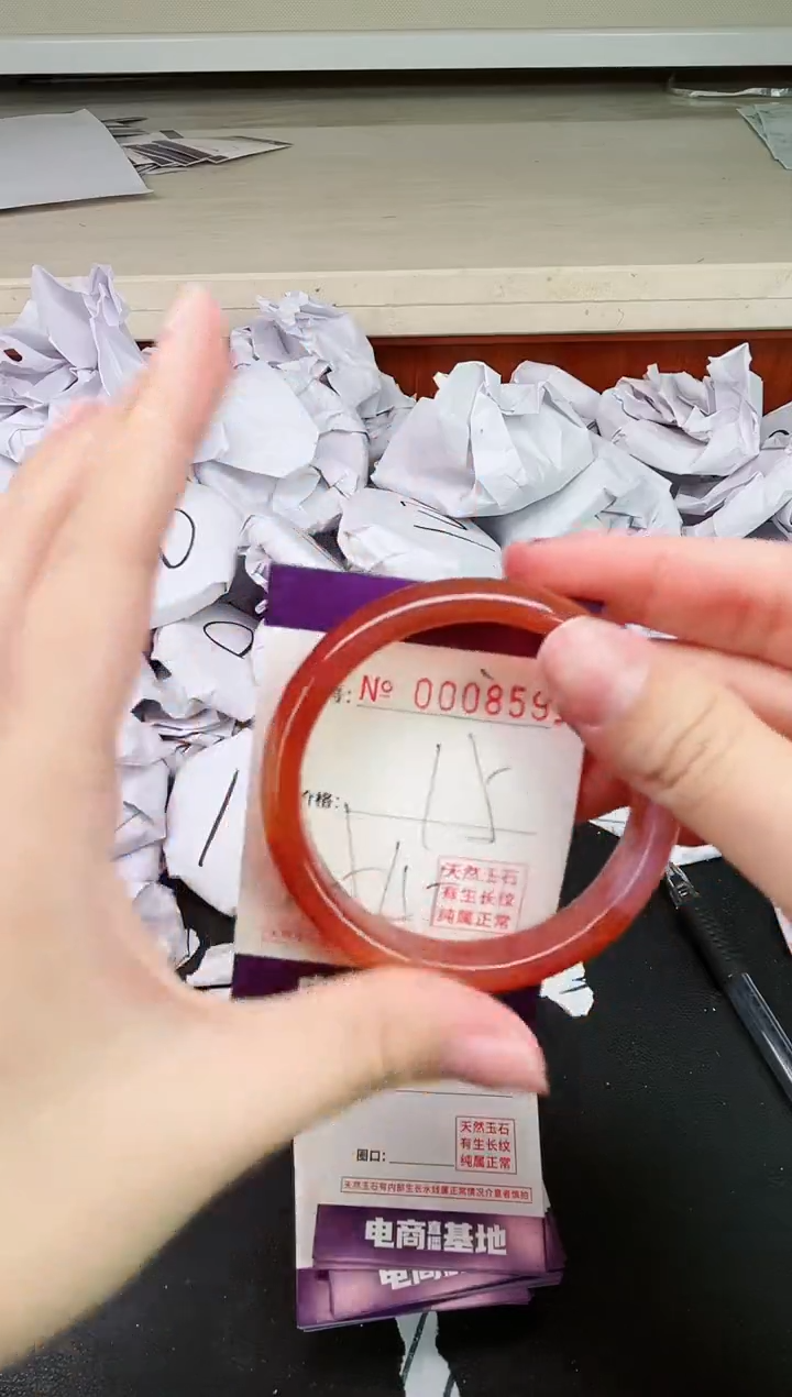 【闪购商品】玛瑙/玉髓手镯未镶嵌8591