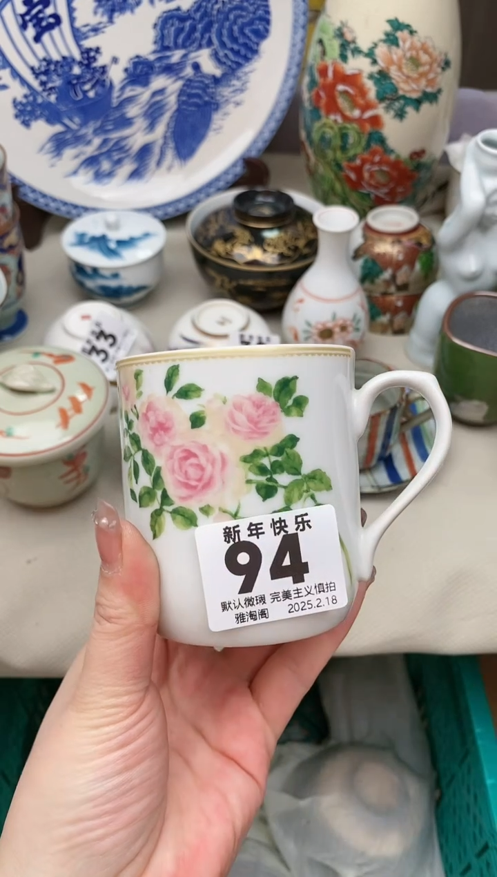 【闪购商品】瓷片94雅淘阁欢迎您的光临