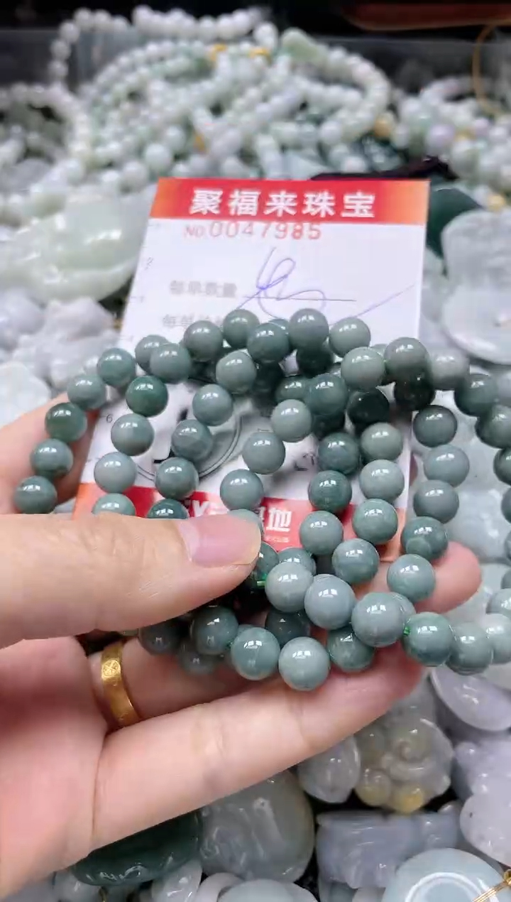 【闪购商品】翡翠颈饰未镶嵌闪购0047985