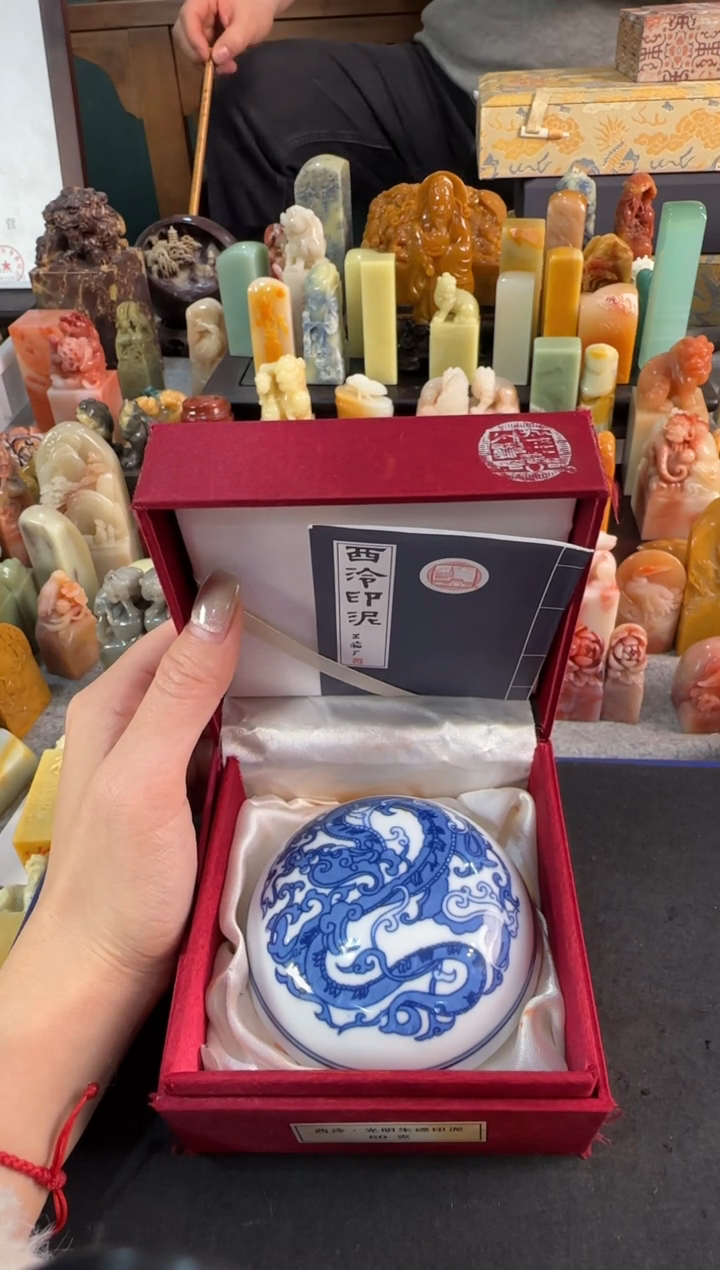 【闪购商品】昌化石印石光明朱膘印泥30g