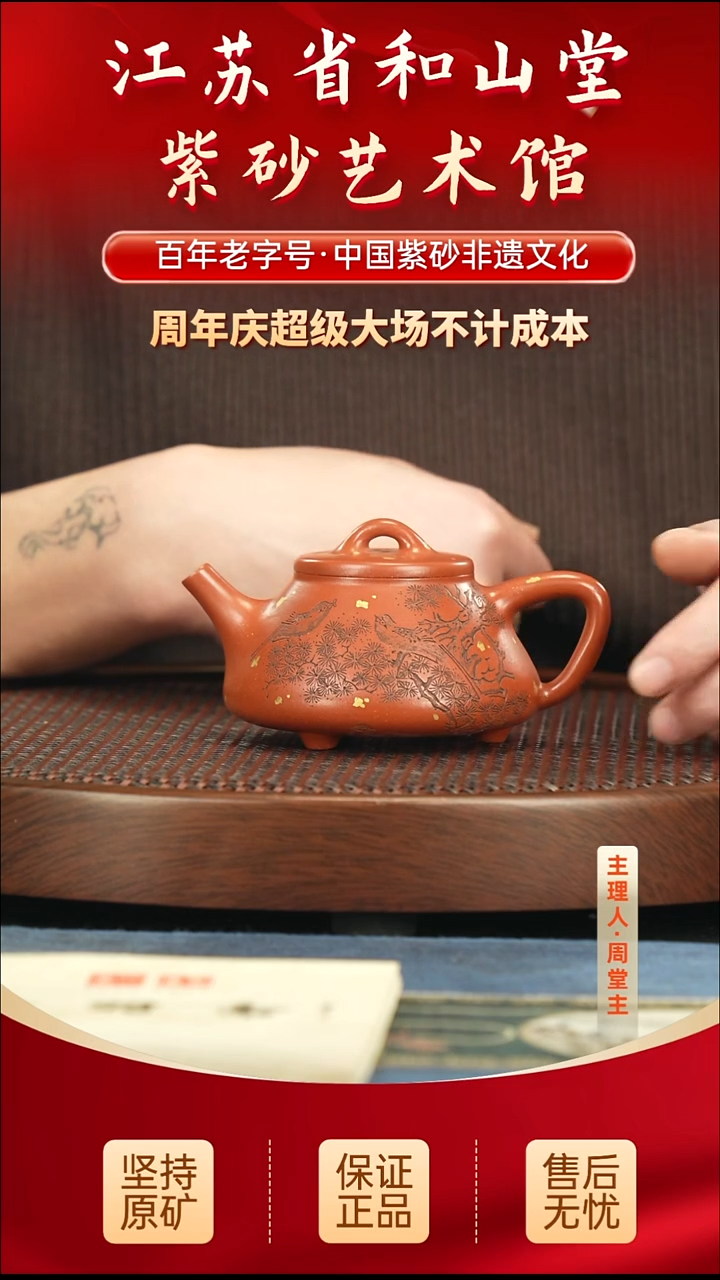 茶壶紫砂399.00399.00