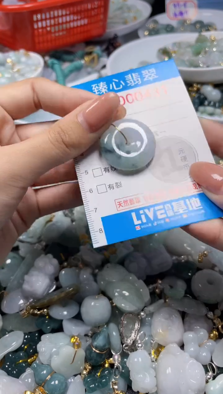 吊坠(不含链)未镶嵌翡翠431