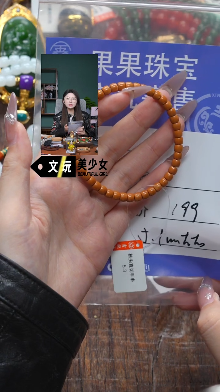 【闪购商品】橄榄核吊坠橄榄核