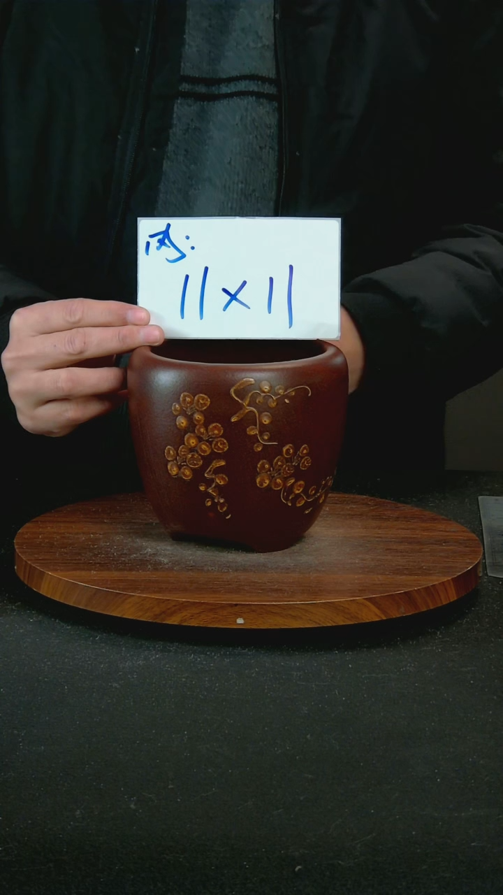 【闪购商品】紫砂J63