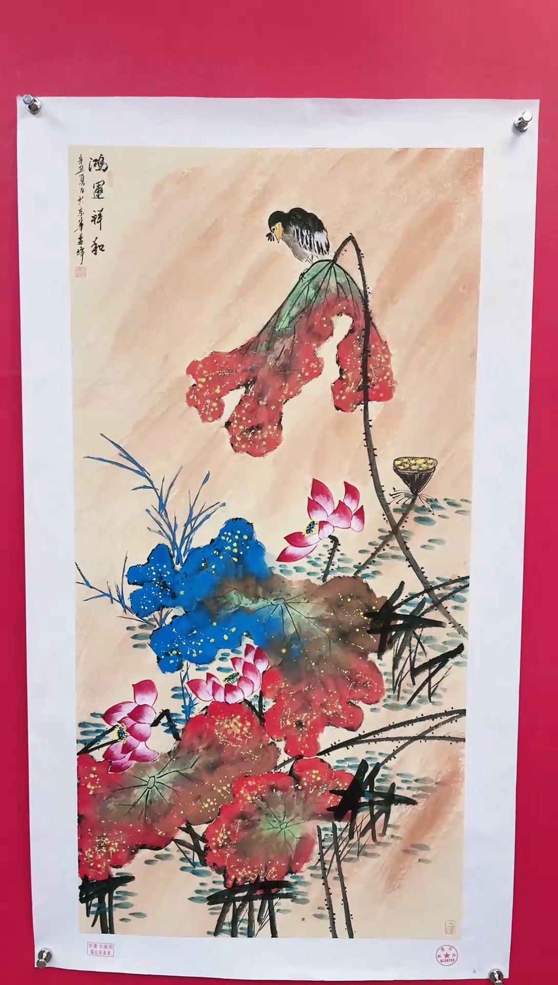 【闪购商品】国画31-莫远峰-绘画作品