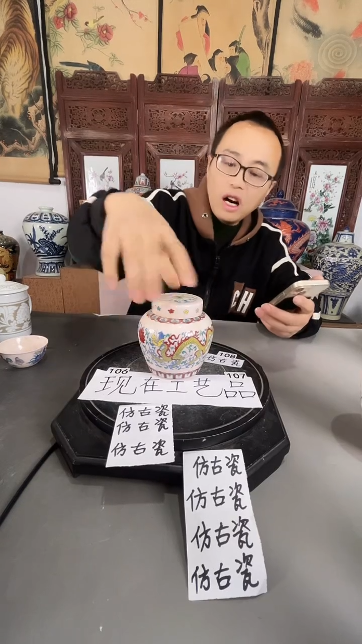 景德镇龙凤纹茶叶罐