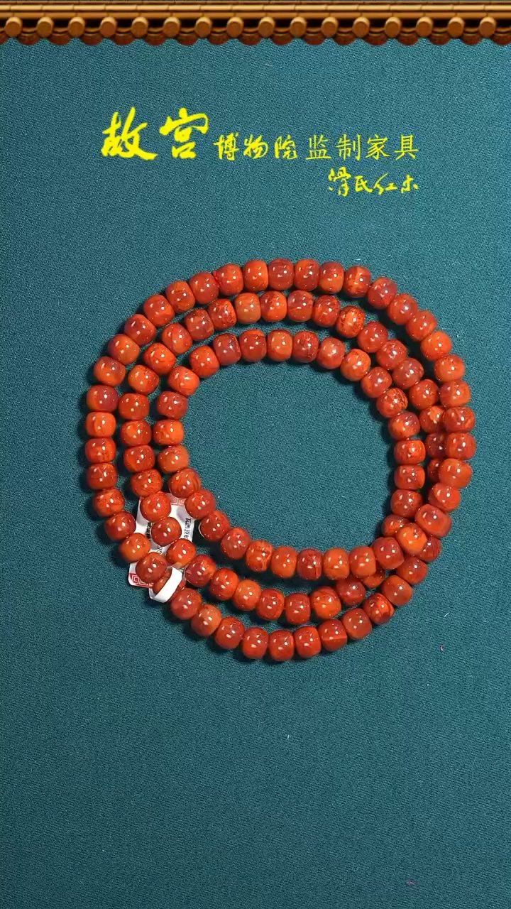 【闪购商品】南红玛瑙手链未镶嵌多圈34010553