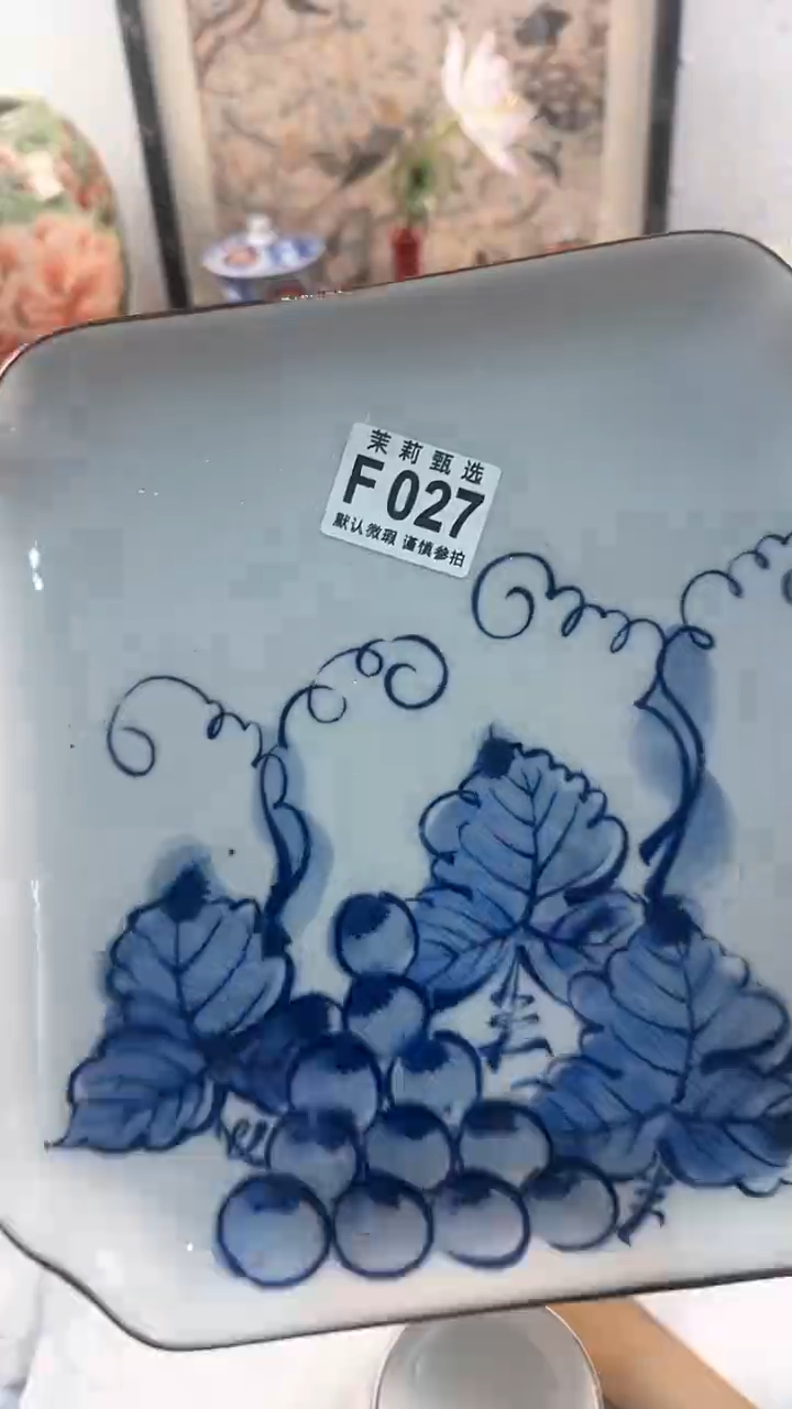 【闪购商品】茉莉甄选壹号商品027