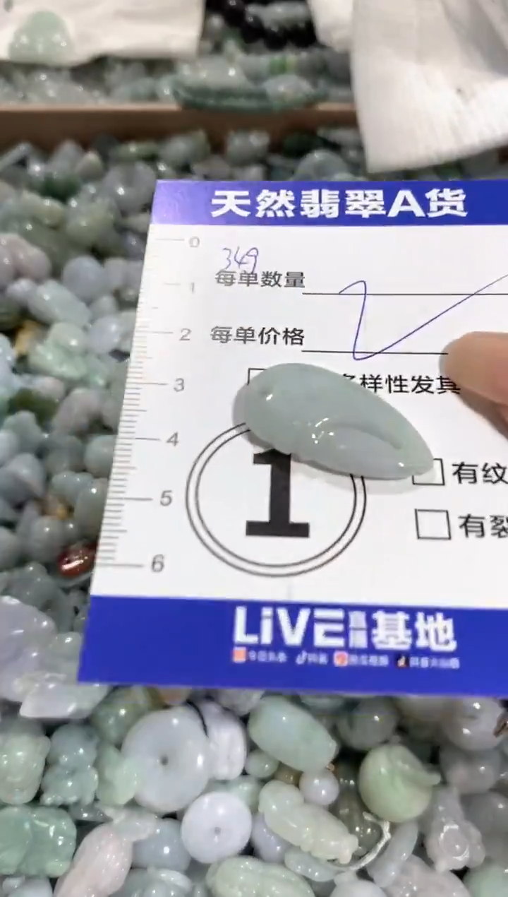 颈饰未镶嵌翡翠天然翡翠A货批量多样性发一件