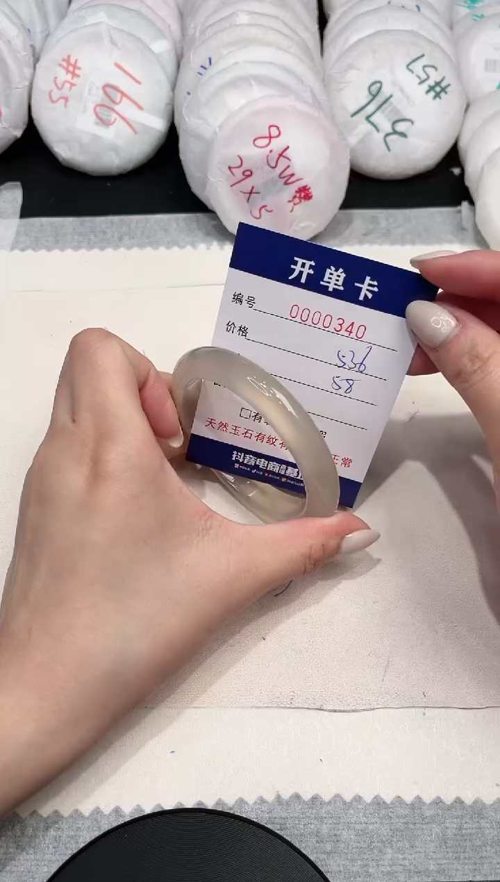 【闪购商品】玛瑙/玉髓手镯未镶嵌340