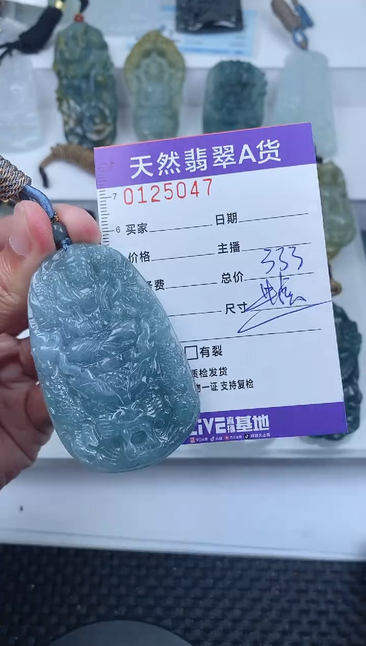 【闪购商品】翡翠颈饰未镶嵌       047