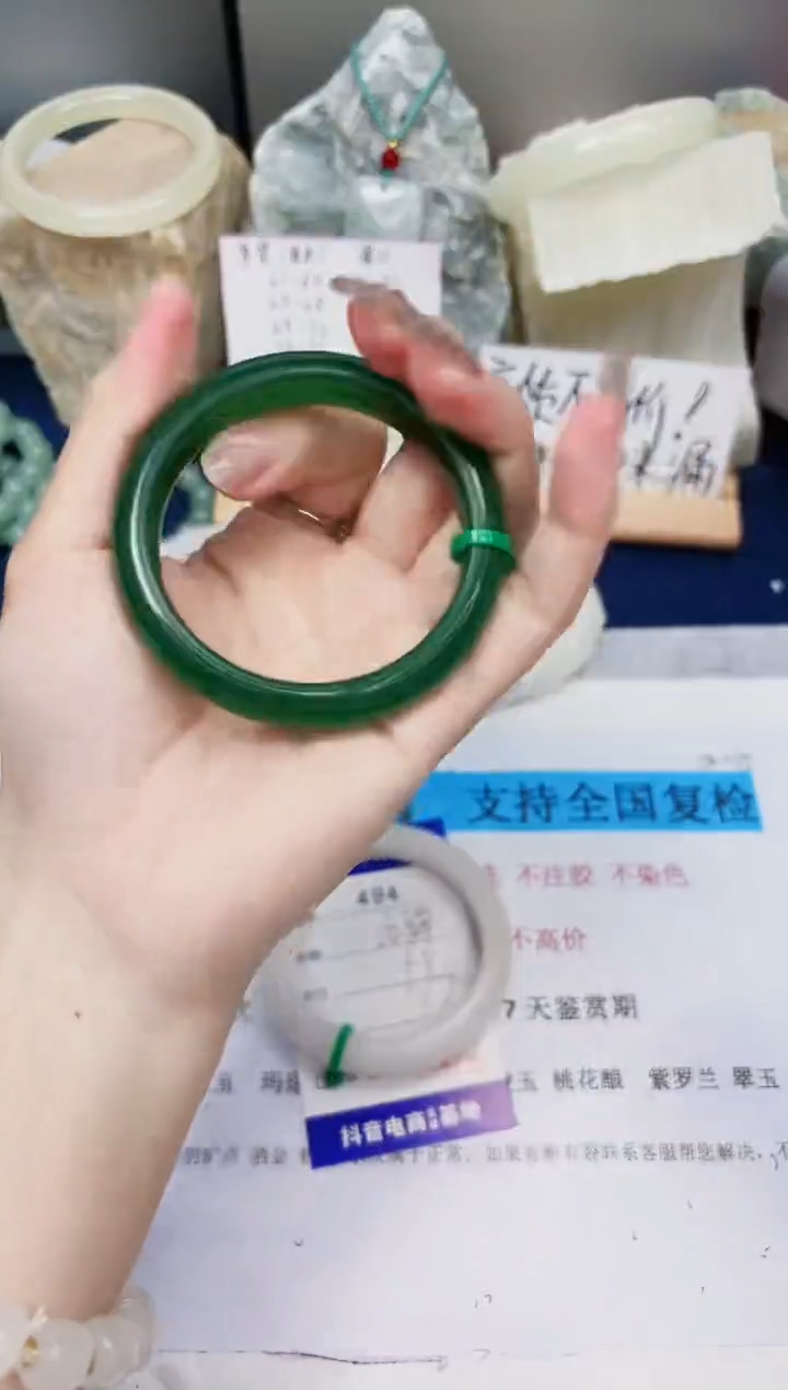 【闪购商品】石英质玉手镯未镶嵌495-东陵玉-圈口53