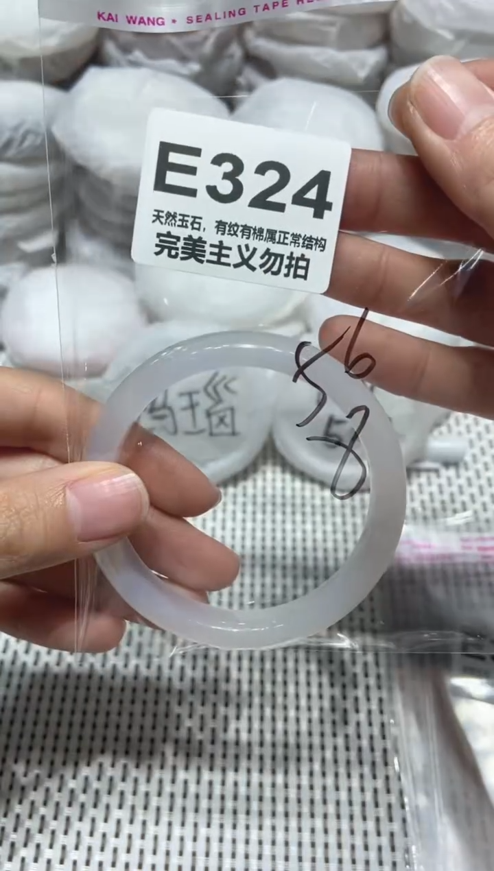 手镯玛瑙/玉髓未镶嵌56
