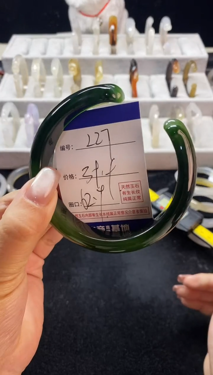 【闪购商品】玛瑙/玉髓手镯未镶嵌227