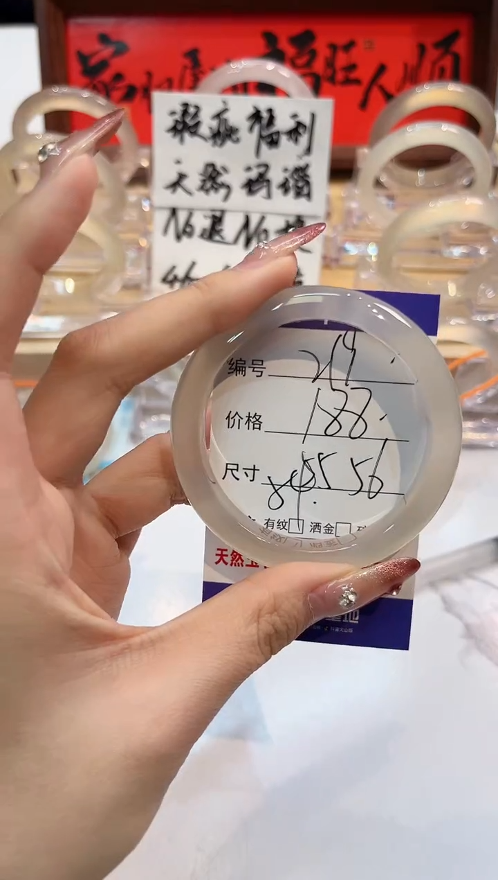 【闪购商品】玛瑙/玉髓手镯未镶嵌219-L马黑1瑕L-L54+