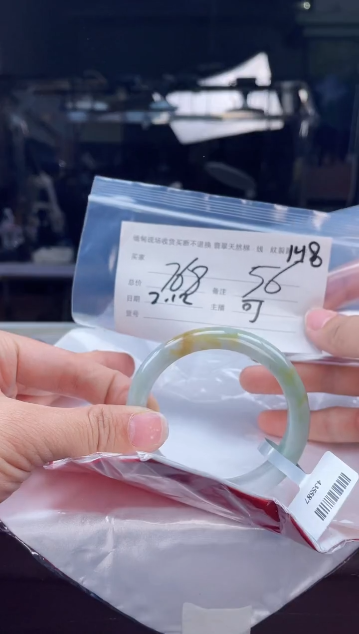 【闪购商品】定制翡翠手镯未镶嵌毛货手镯需精细抛光/56