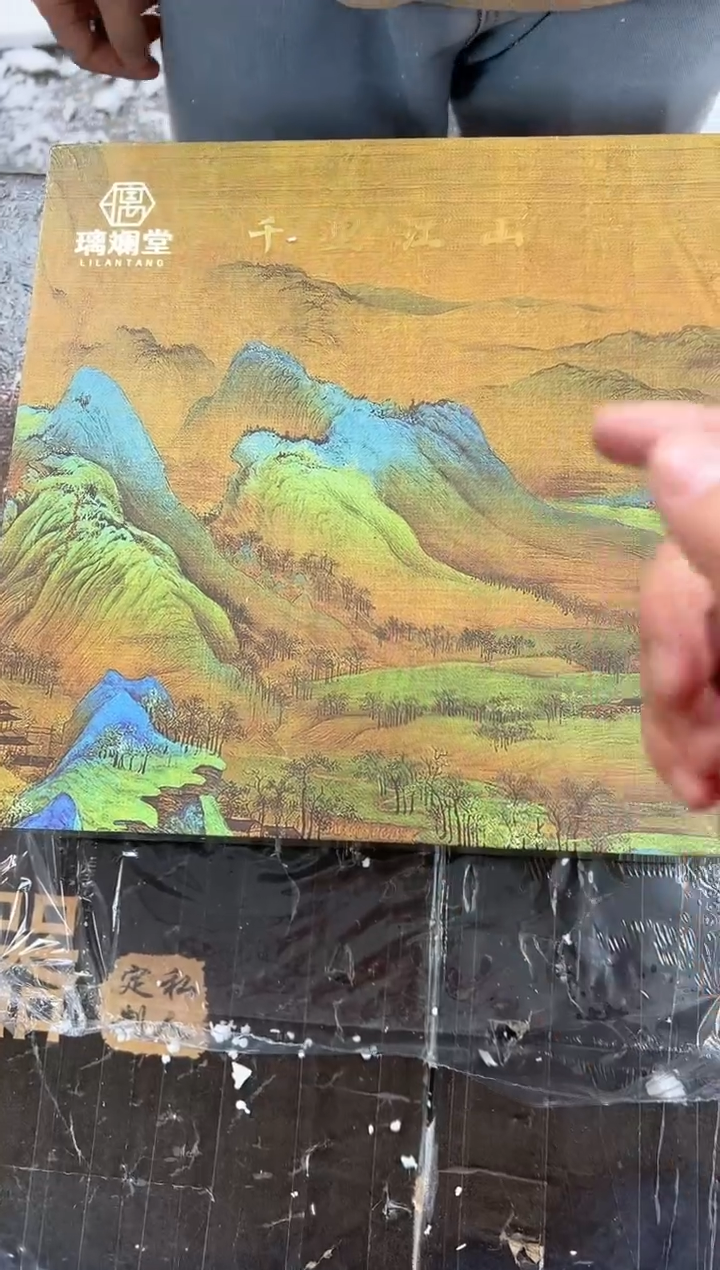 【闪购商品】其他千里江山@@@@@@@@@@@@